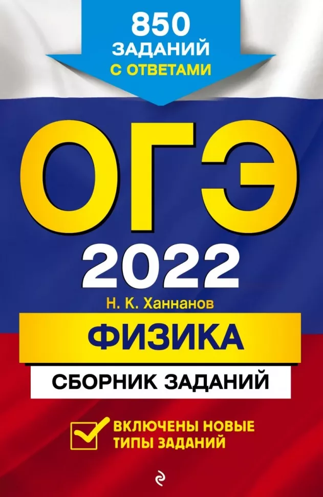 Новогодние Сборники 2022 Новогодние Сборники 2022